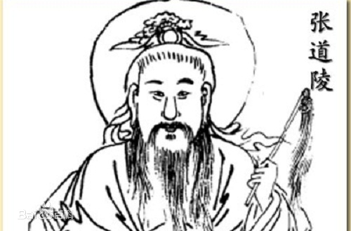 张道陵：老祖天师